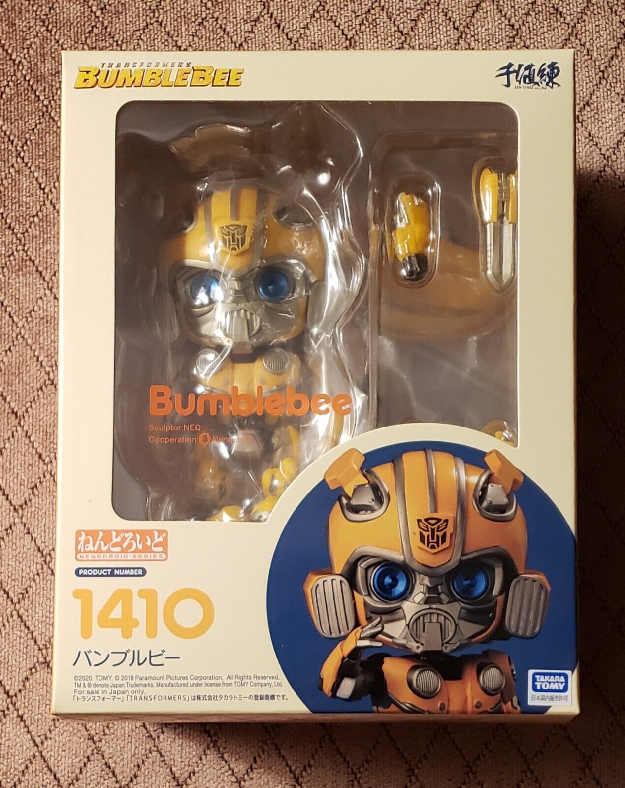 NEW Movie Transformers Bumblebee Nendoroid Figure by Good Smile Company