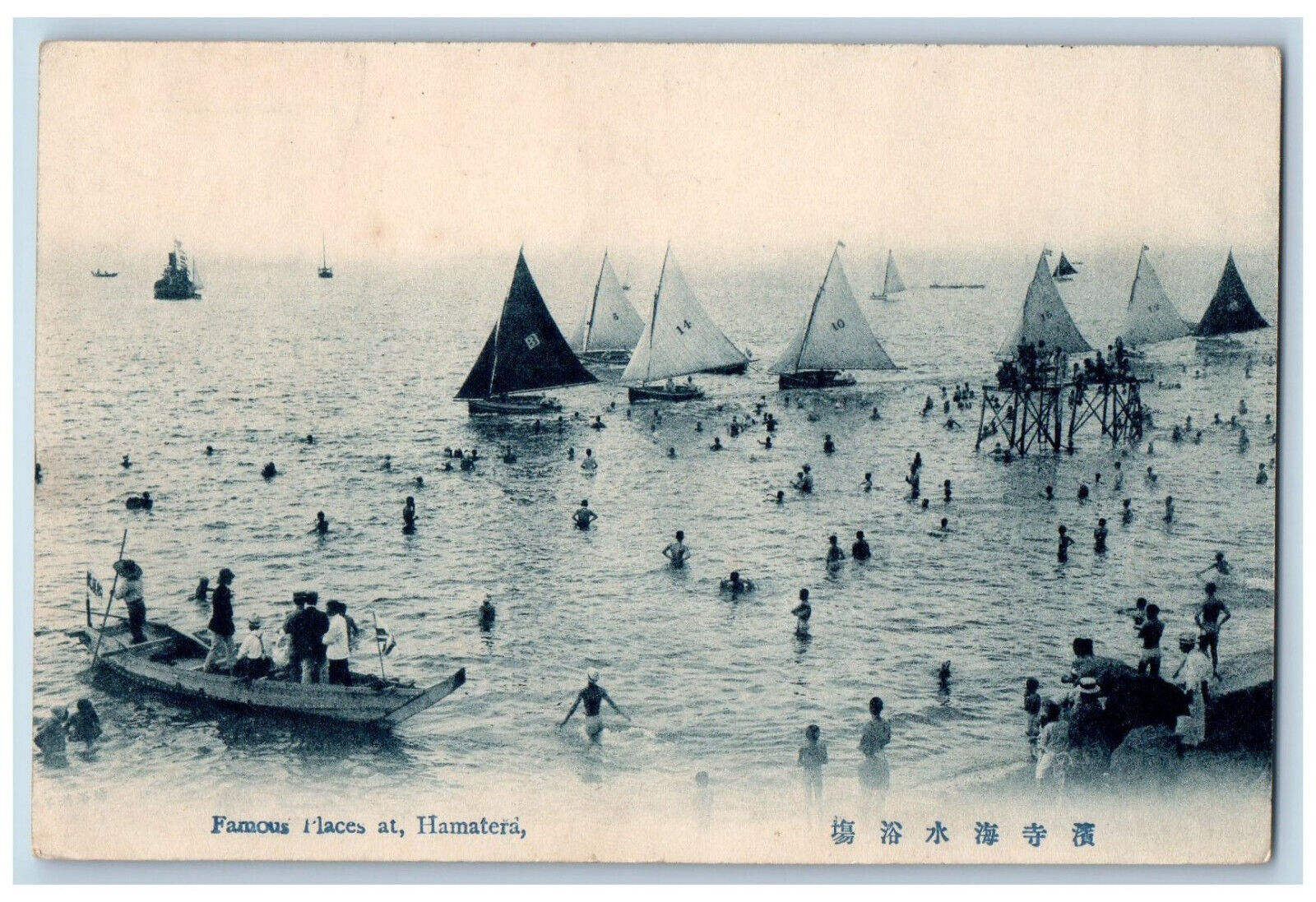 Japan Postcard Sailboat at Beach Scene at Hamatera c1910 Posted Antique