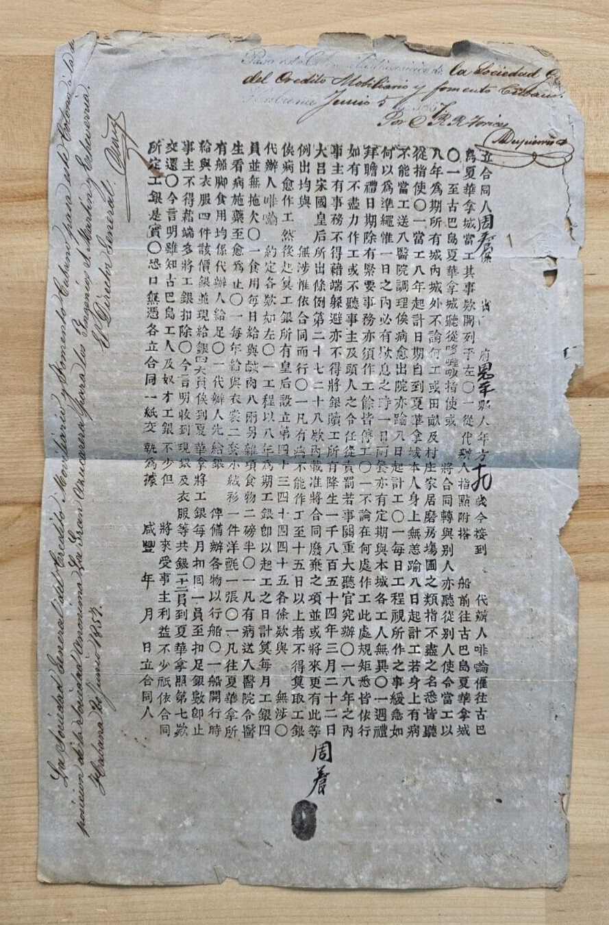 ANTIQUE Cuban Cuba Letter 1857 Slave Chinese Working Contract SIGNED DOCUMENT