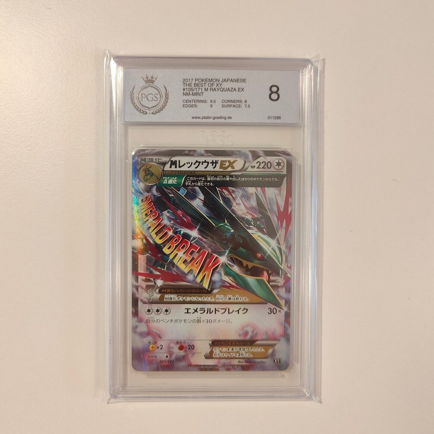 M Rayquaza EX - PGS 8 - 2017 - The Best of XY - 105/171 - NM-Mint - Japanese