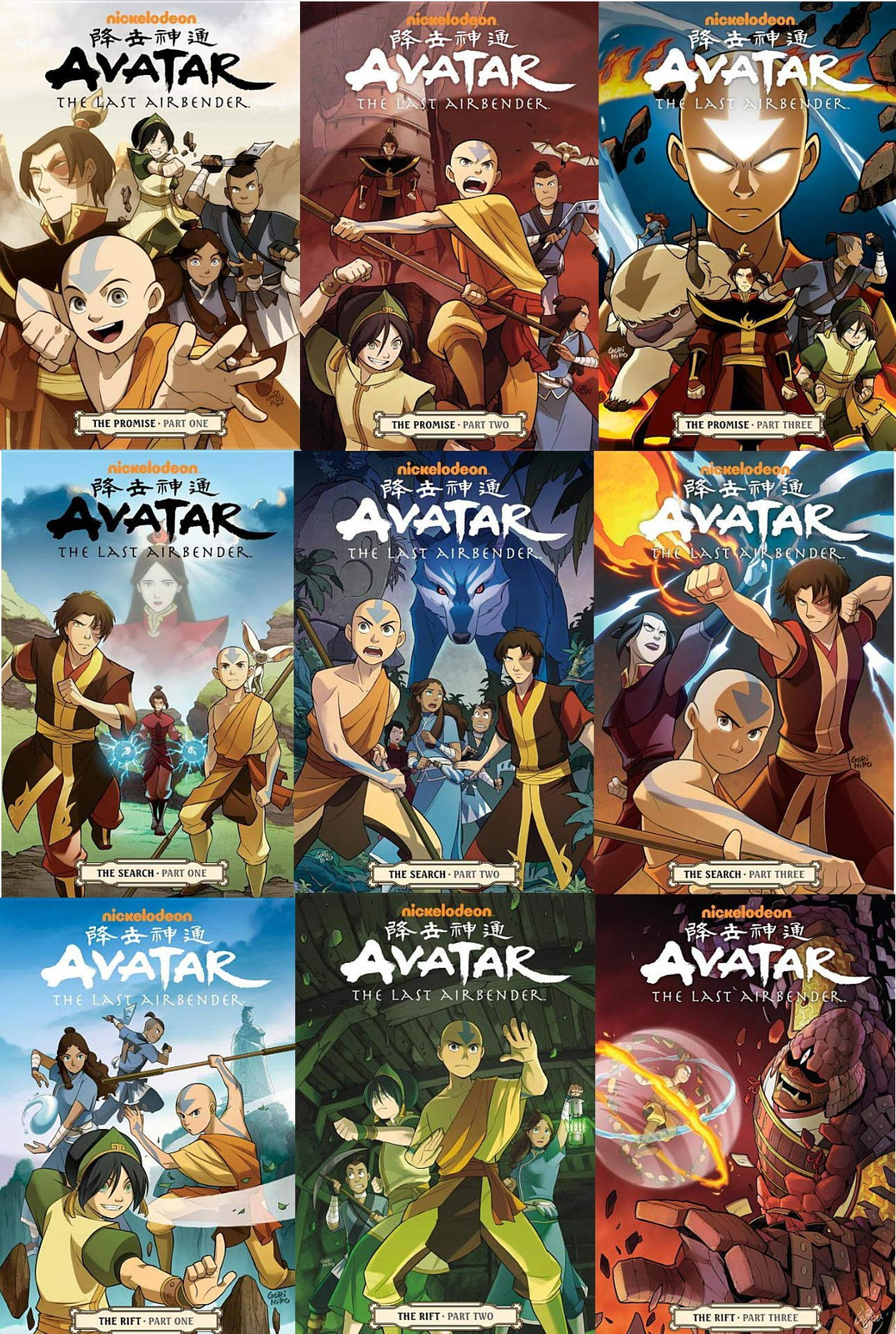 Avatar, the Last Airbender Series 9 Book Sets (The Promise Part 1,2,3;The Search