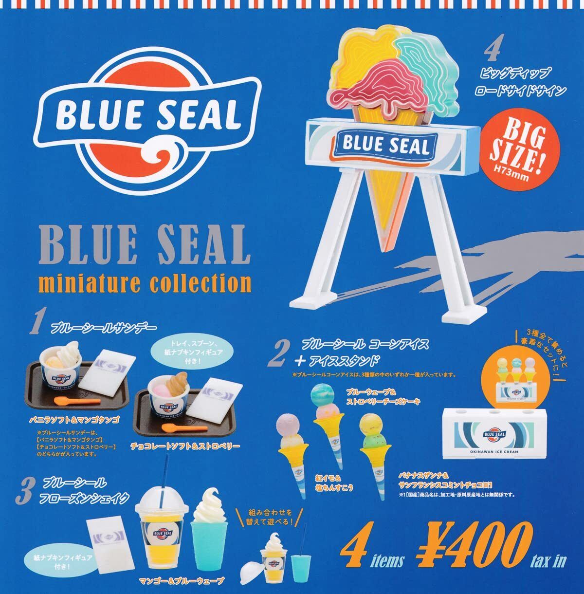 Kenelephant Color Random BLUE SEAL Miniature Collection Set of 4 Gashapon toys