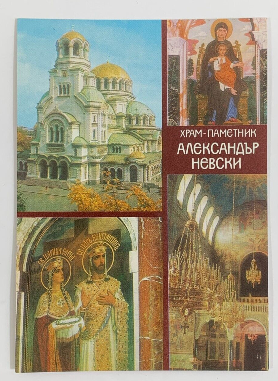 Alexander Nevsky Cathedral Temple Monument Sofia Bulgaria Postcard Multiview