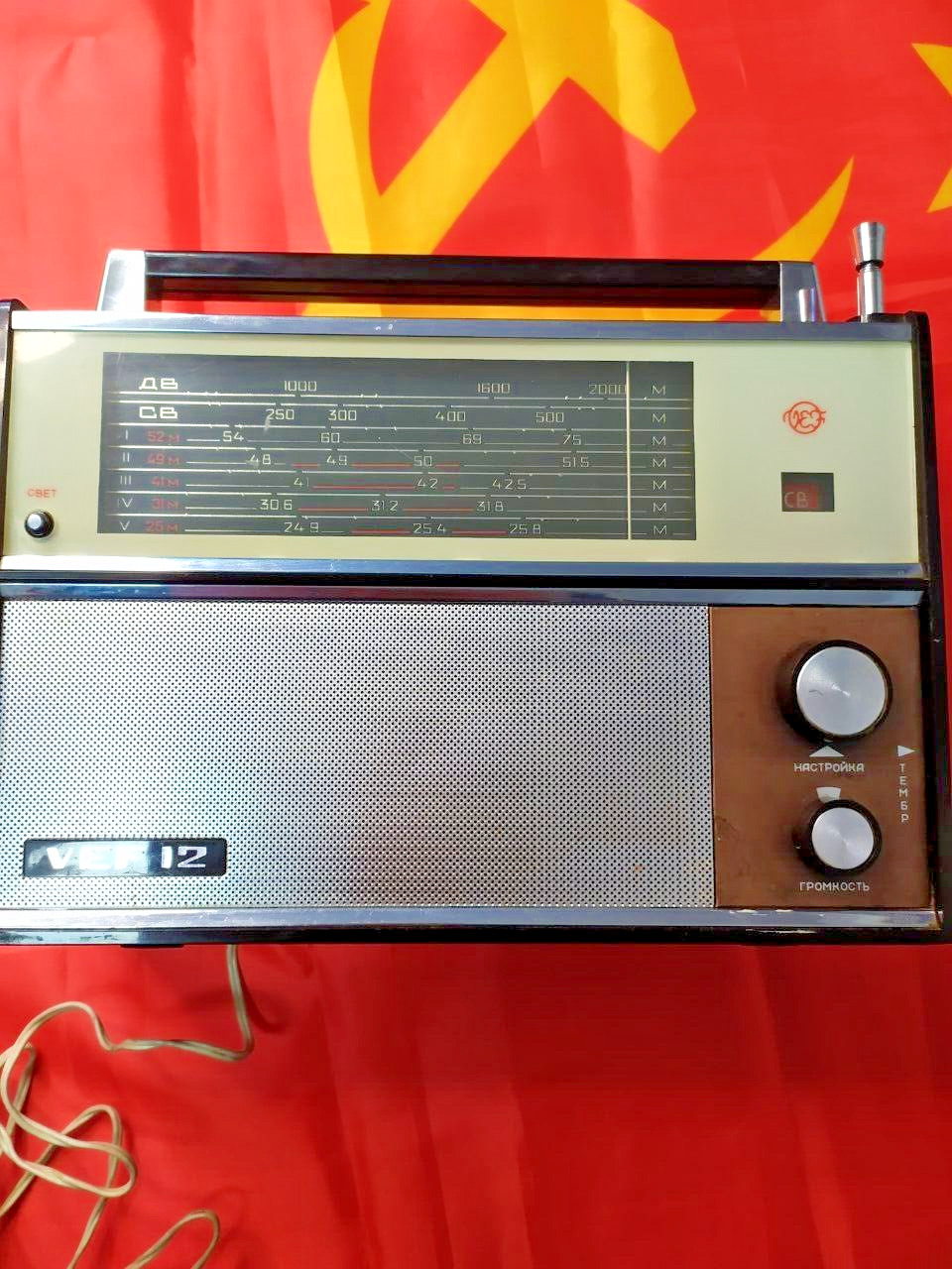 Vintage radio receiver USSR.VEF 12 DV, MV, SE USSR USSR Working 1960s