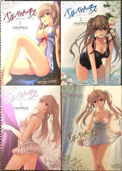 Velvet kiss Vol.1 - 4 Complete set Japanese Comic Manga Book Harumichihiro