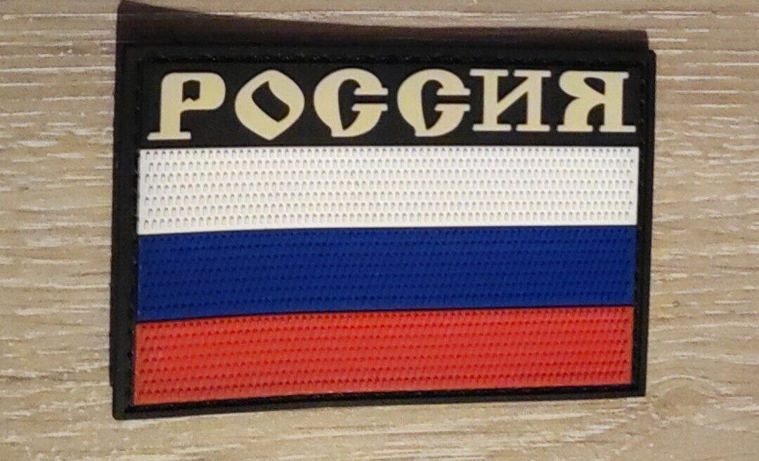 Wagner from Russian Army Patch - Embroided Badge for Military Equipment