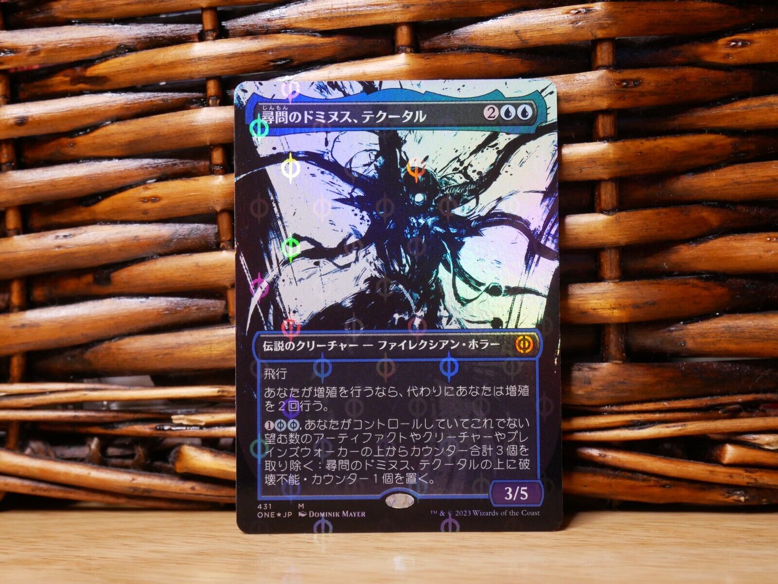 MTG Tekuthal, Inquiry Dominus 431 | FOIL | NM Near Mint | ONE | 2023 | Japanese