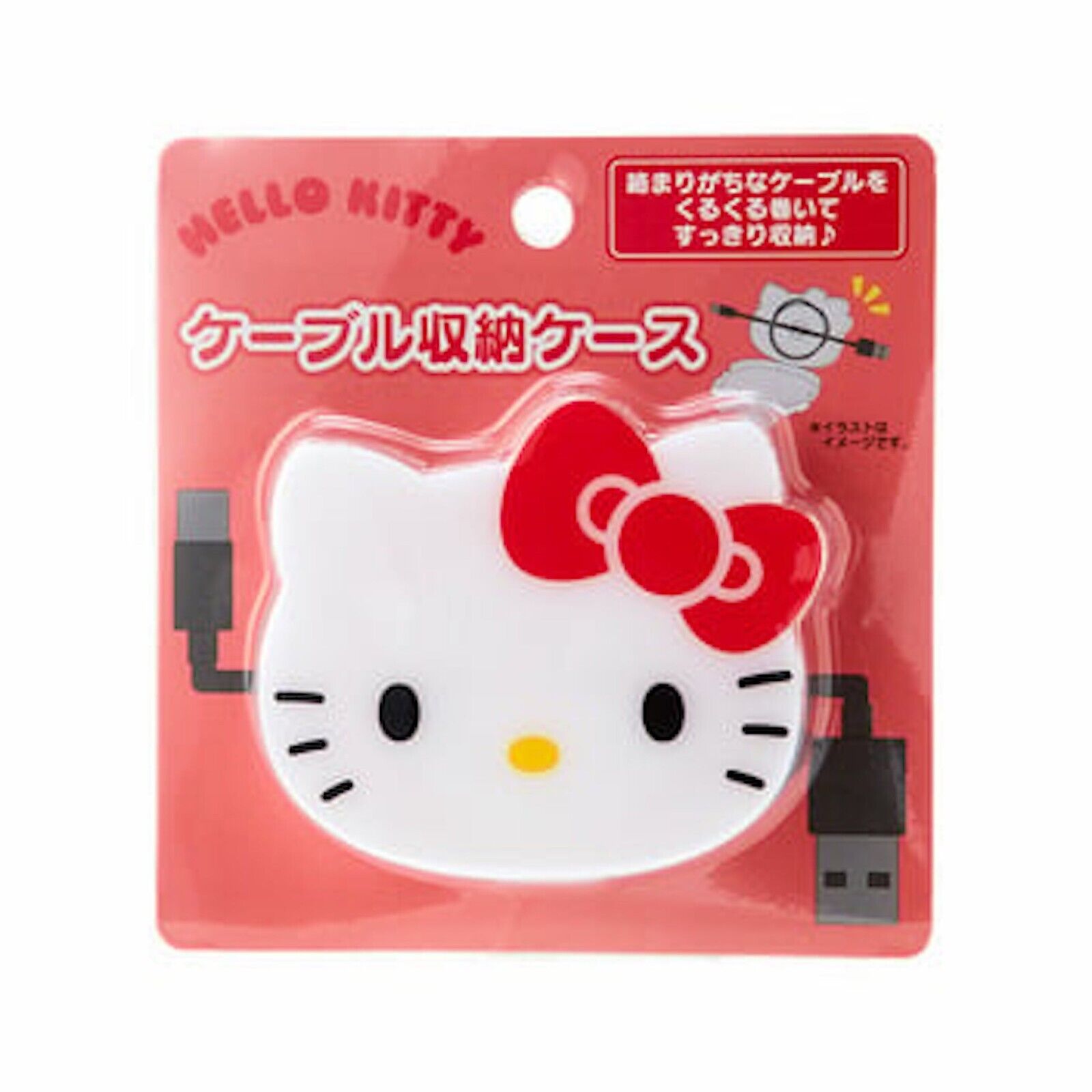Sanrio Shop Limited Hello Kitty Cable Storage Case