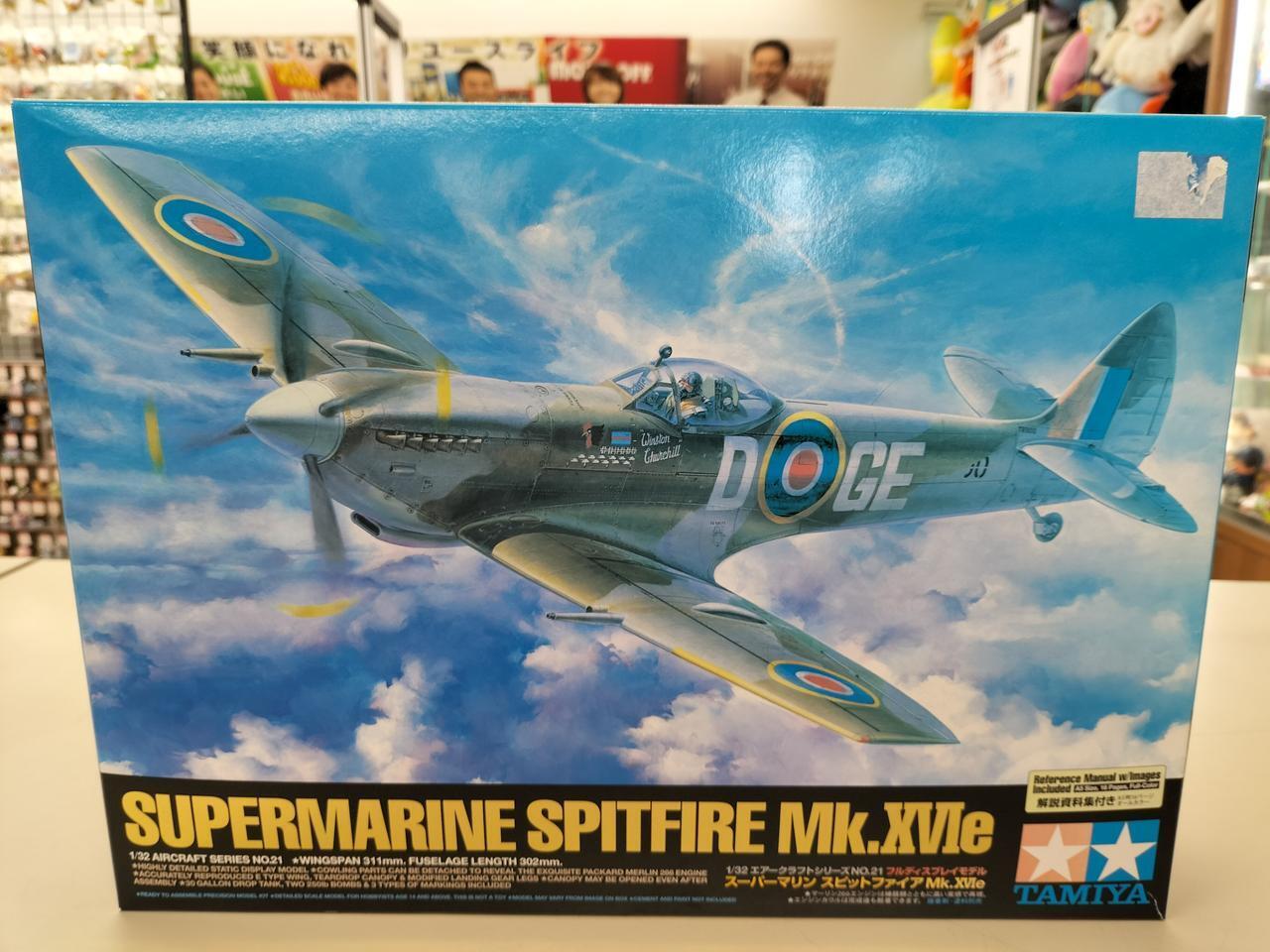 Supermarine Spitfire MK. XVIE Model No.1 32 Aircraft Series NO.21 TAMIYA