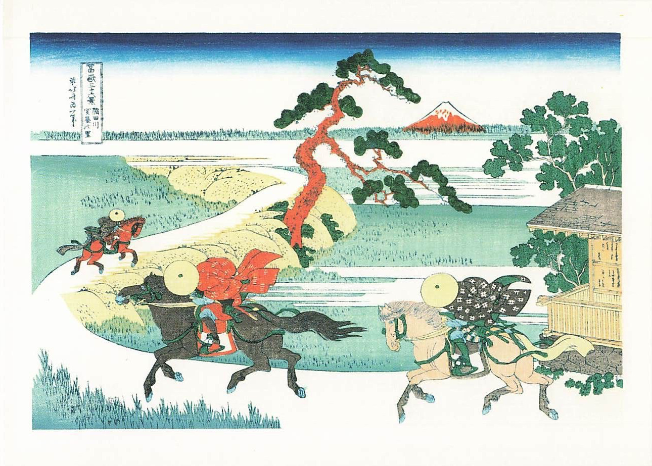 Hokusai Thirty-six Views of Mount Fuji Art Edo Period Postcard Sekiya Village 