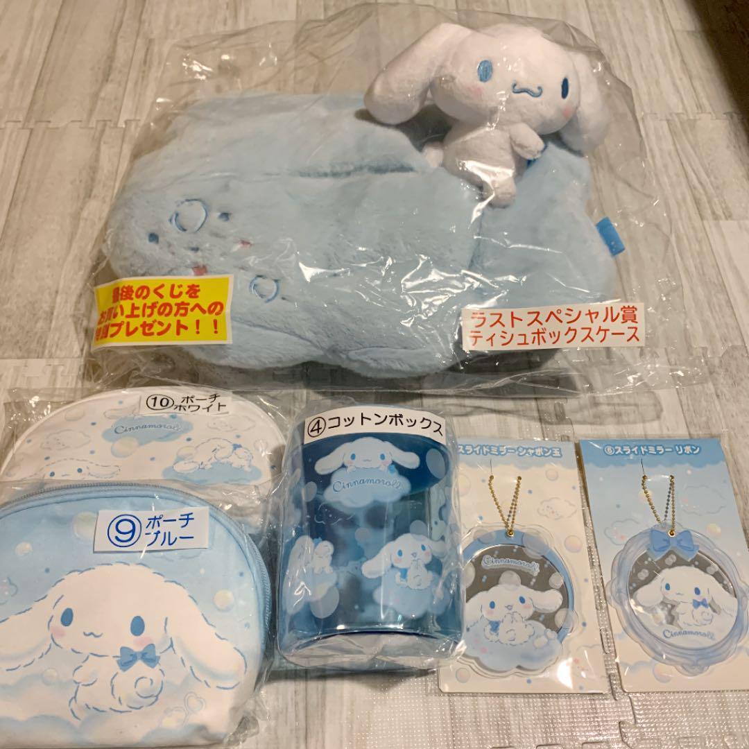 Sanrio Goods lot of 6 Ichiban kuji Pouch Cinnamoroll Tissue case CottoBox