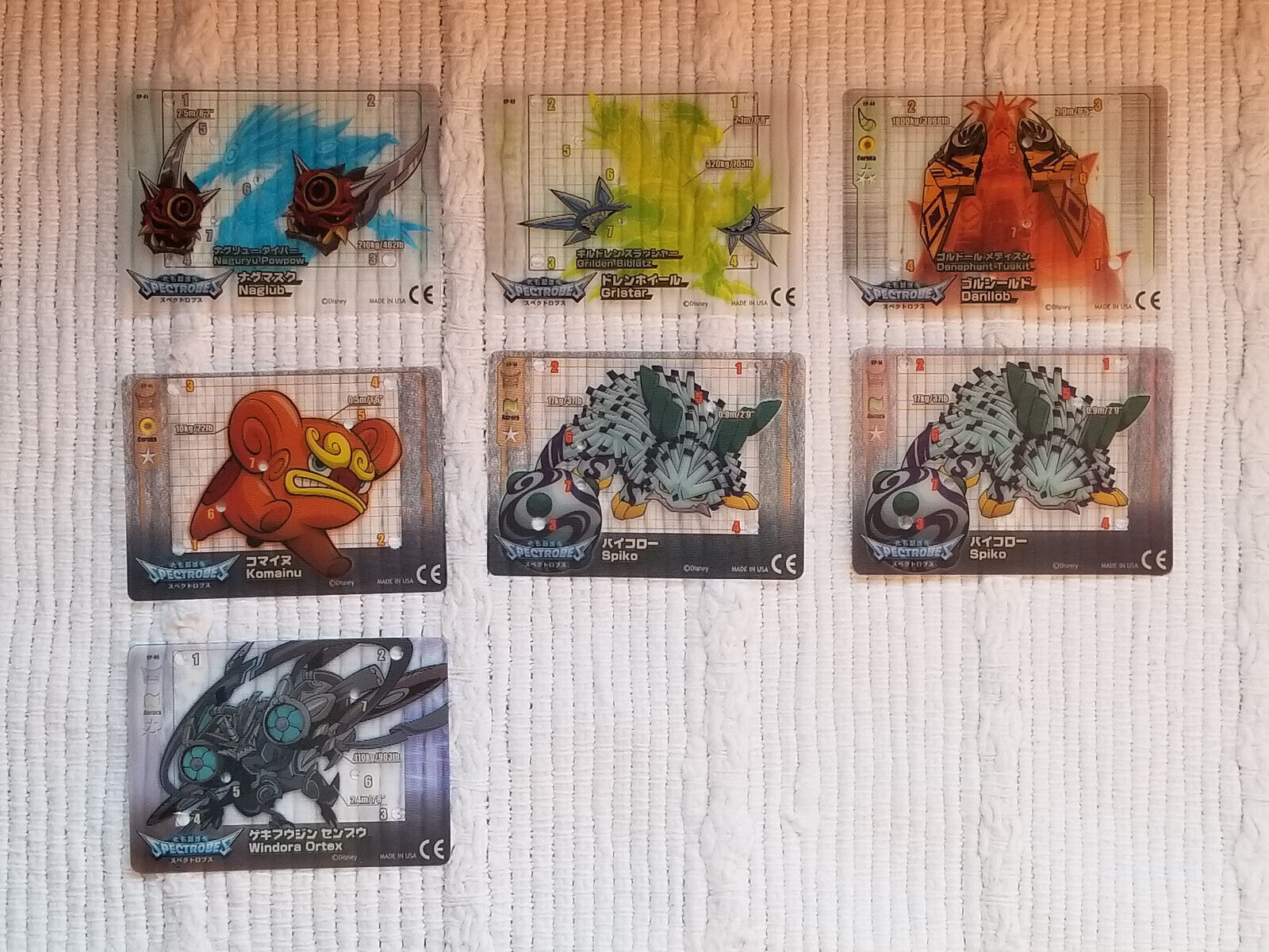 2007 Disney Spectrobes Nintendo DS INPUT CARDS - Lot of 7 - Great Condition