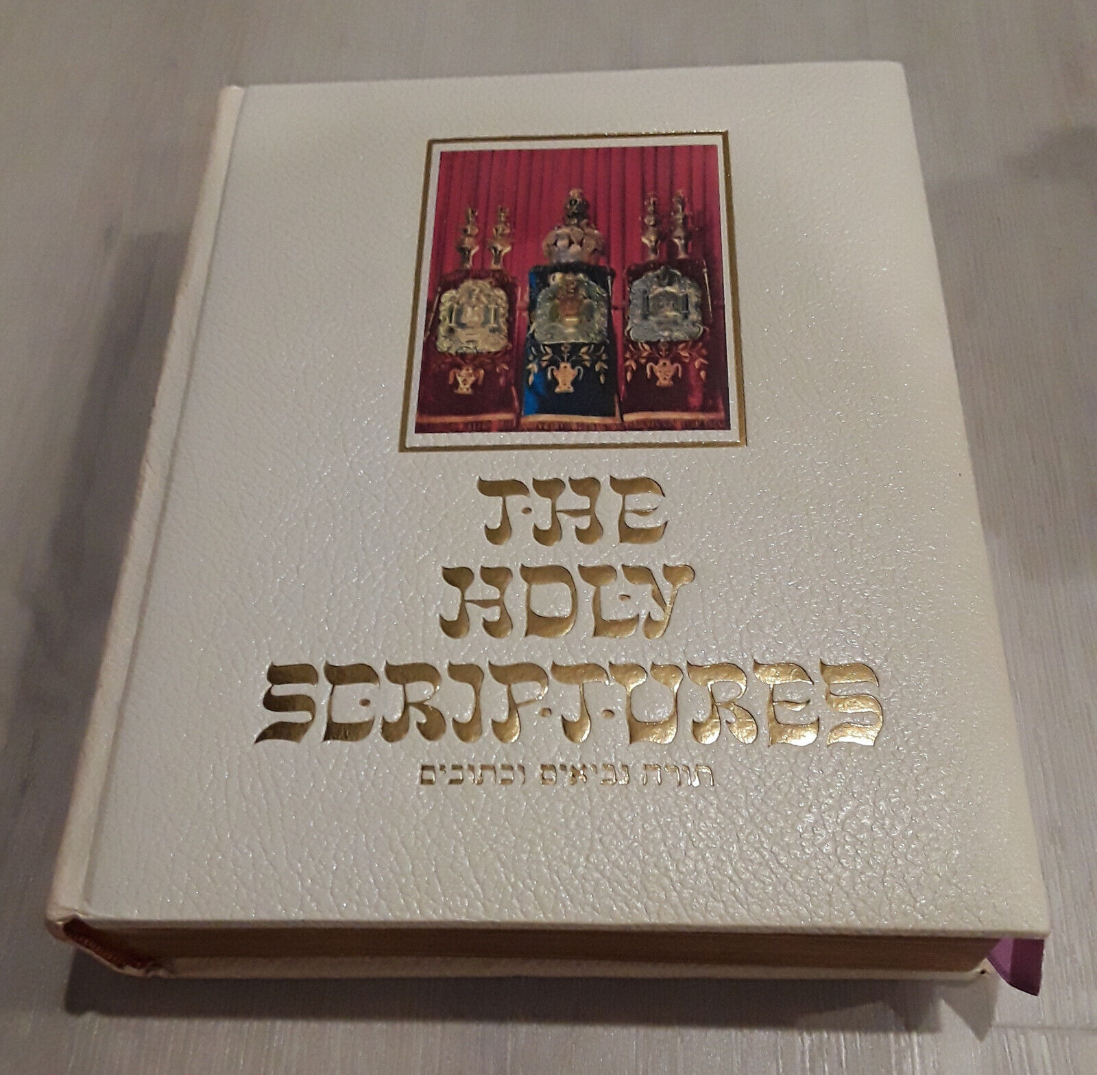 The Holy Scriptures According to the Masoretic Text (Menorah Press, 1973)