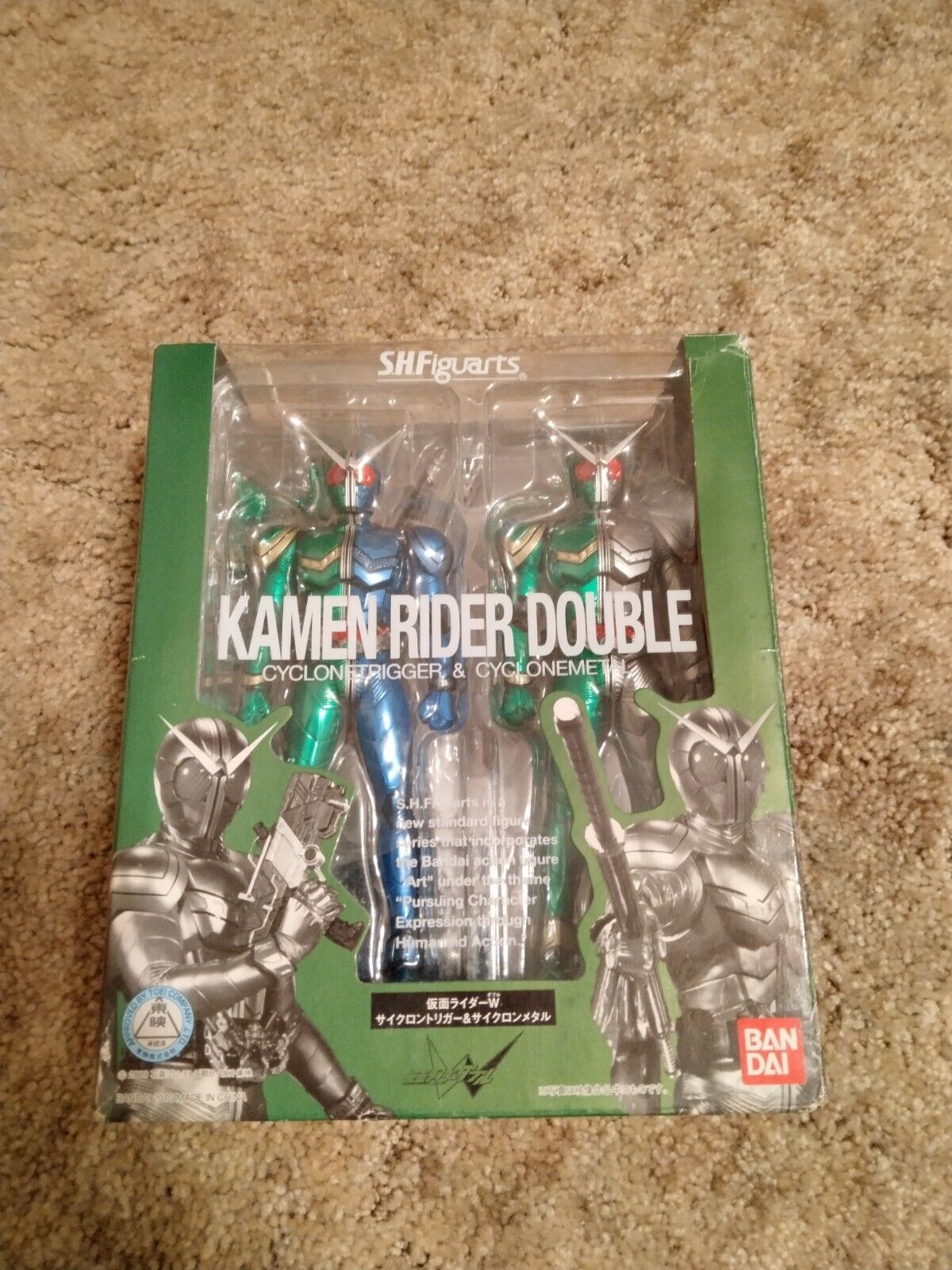 S. H. Figuarts Kamen Rider W (Double) Cyclone Trigger & Cyclone Metal