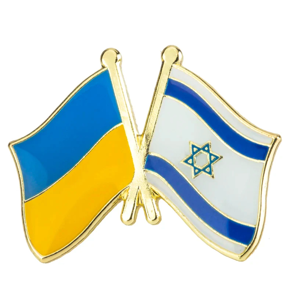Ukraine Ukrainian Flag and Israeli Flag of Israel Lapel Pin FREE USA SHIPPING SH