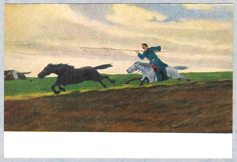 Buryat painter Ts.Sampilov 1954 Russian postcard SHEPPHERD Lasso CATCHING HORSE