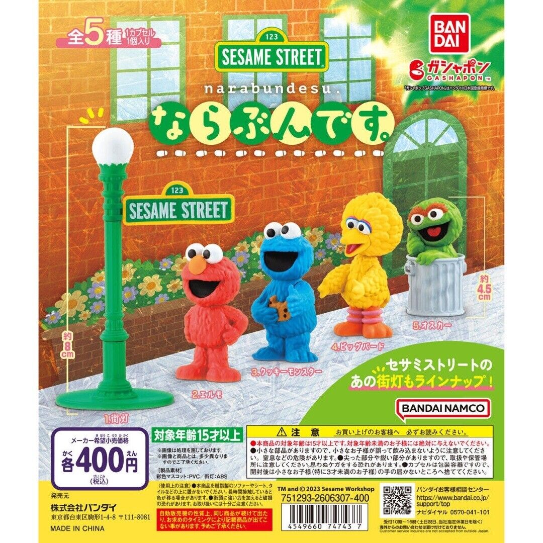 / Sesame Street Narabundsu All 5 Types Gacha Capsule toy gacha  miniature