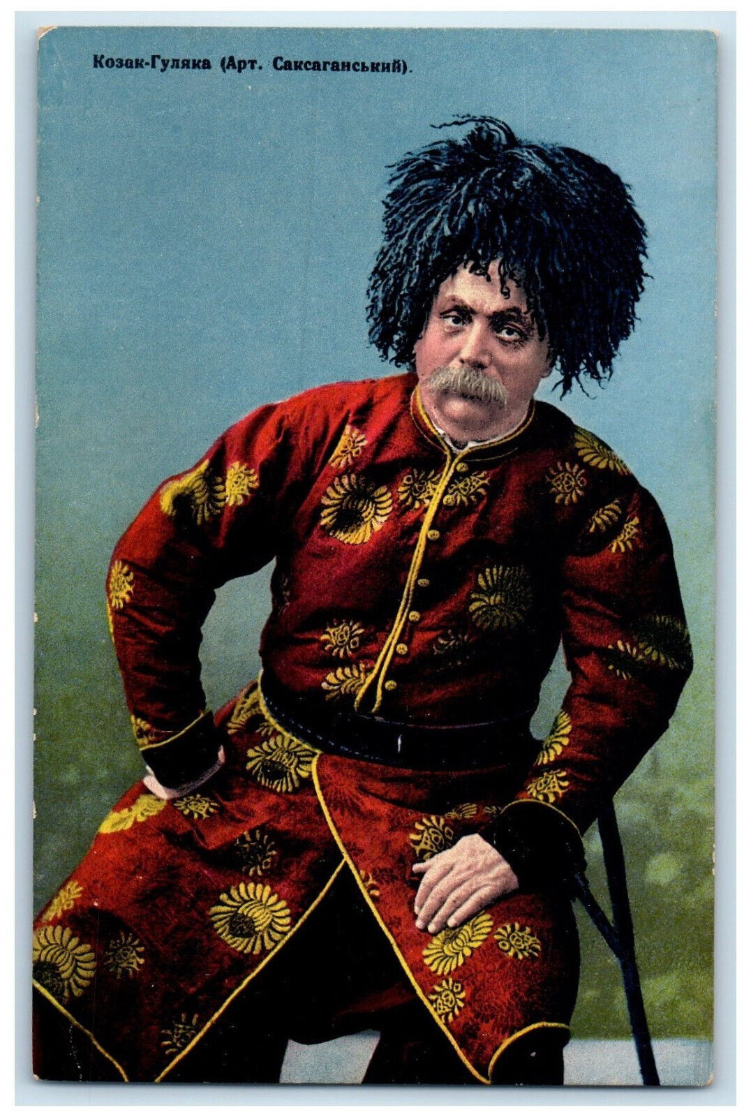 c1910 Cossack-Guliaka Types D'Ukraine Man Wearing Traditional Dress Postcard