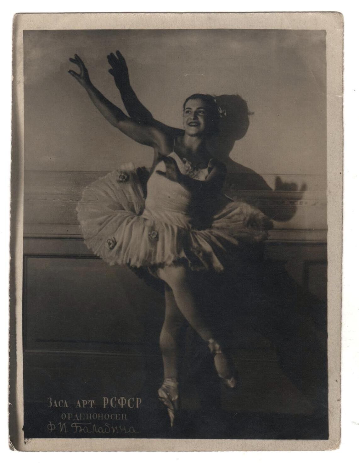 Feona BALABINA Russian BALLET DANCER Ballerina PHOTO RPPC Postcard Old
