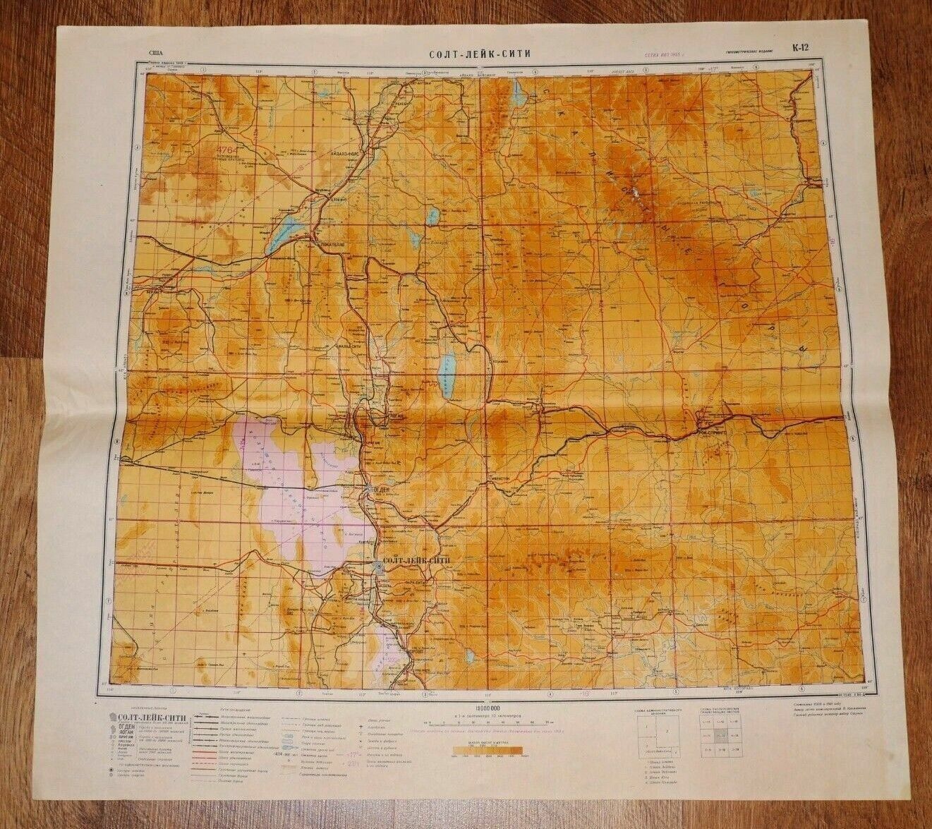 Authentic Soviet Russian Military Topographic Map Salt Lake City, Utah USA 1955