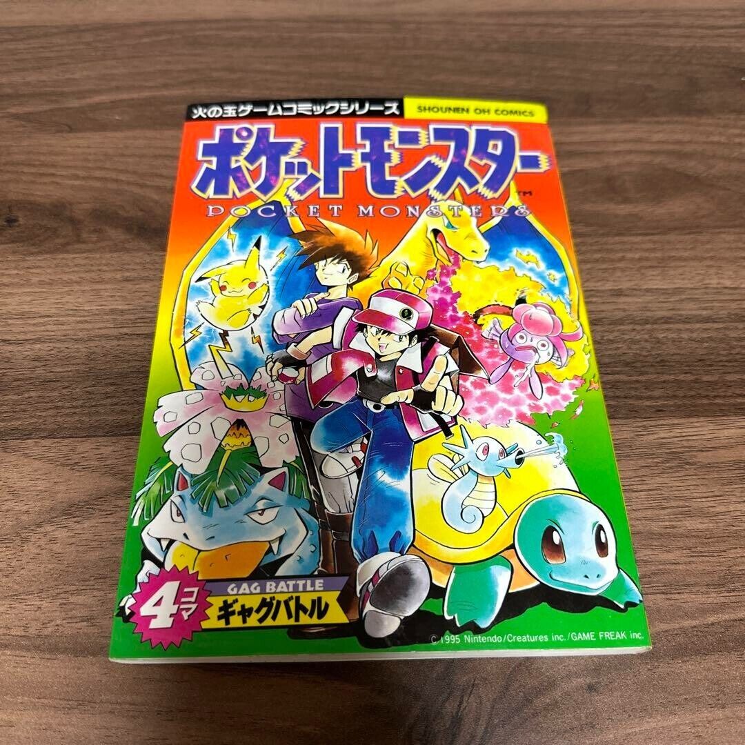 Pocket Monster Manga Anthology Comic 4 Koma Gag Battle Pokemon Japan 1995