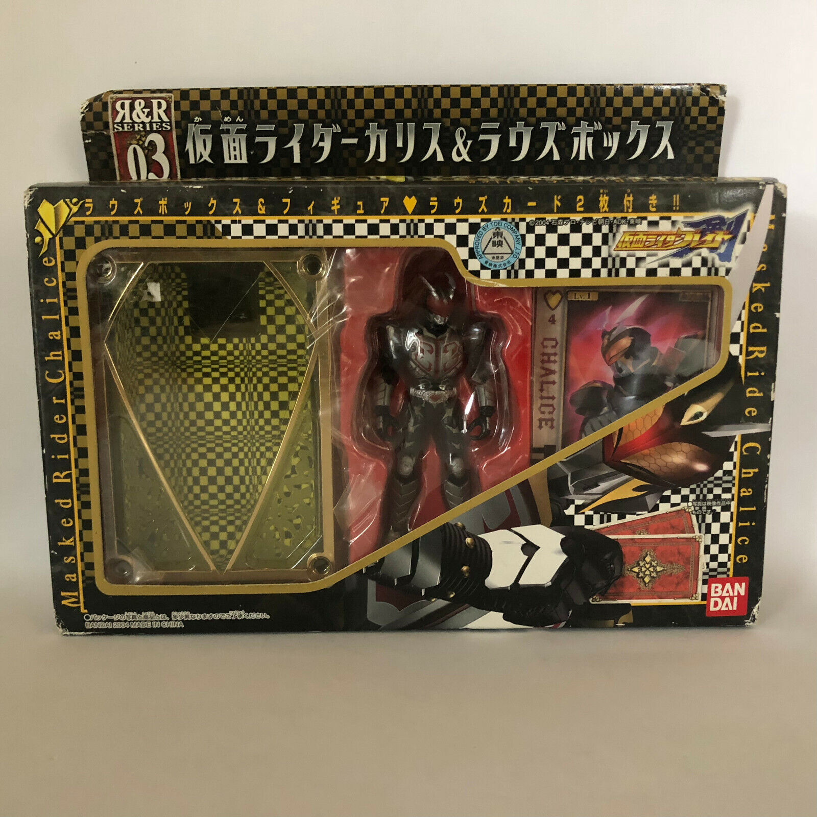 Rider Chalice Action Figure Bandai Masked Rider with 2 Rouse Cards