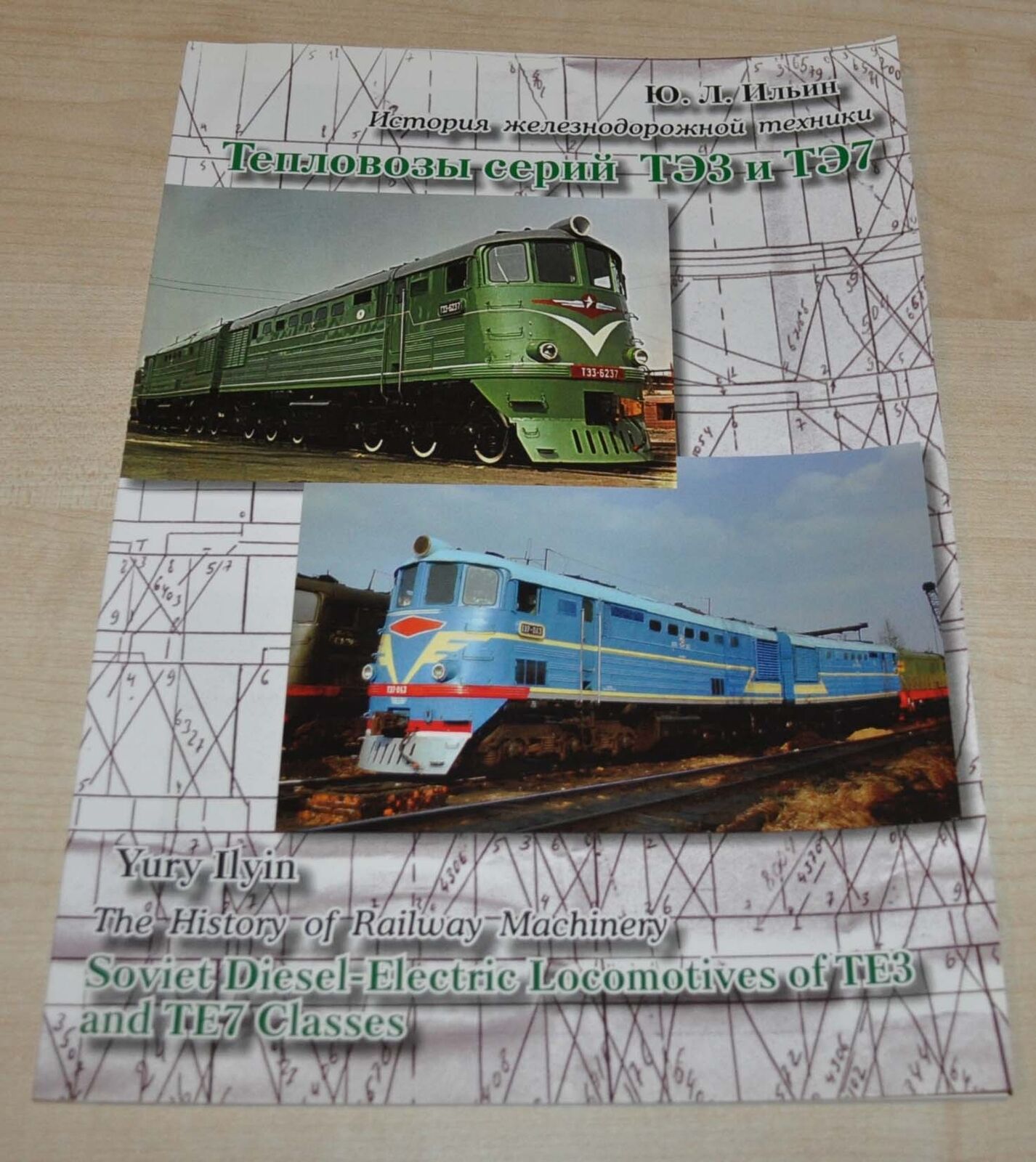Diesel-Electric Locomotives TE3 TE7 Russian Railway Soviet USSR Book Brochure EN