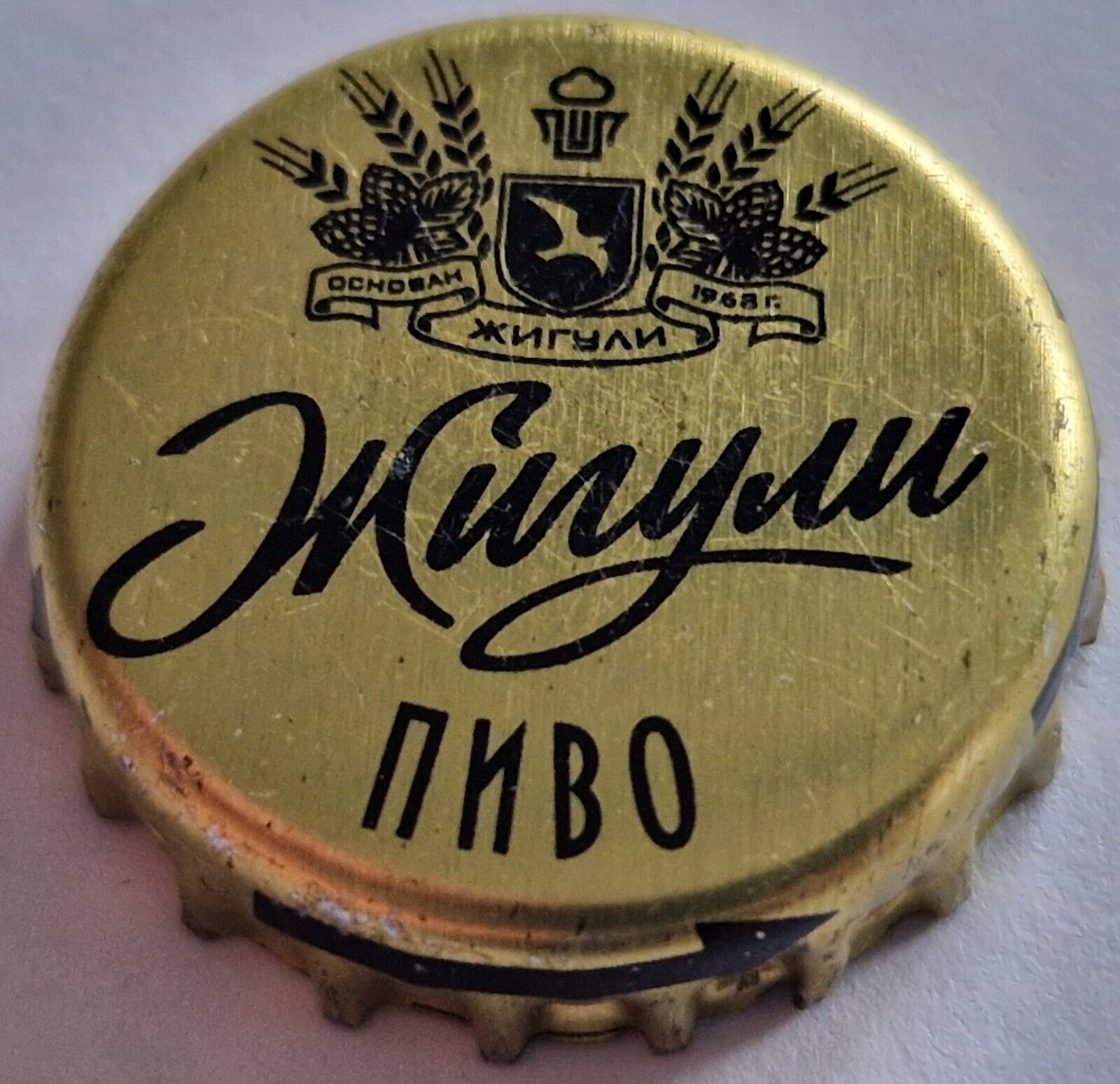Russia/Ukraine  crown cap kronkorken Жигули пиво