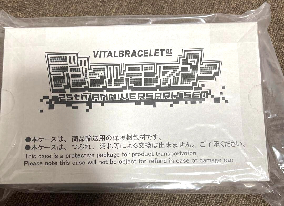 Premium Bandai VITAL BRACELET BE Digital Monster 25th Anniversary set F/S　Japan