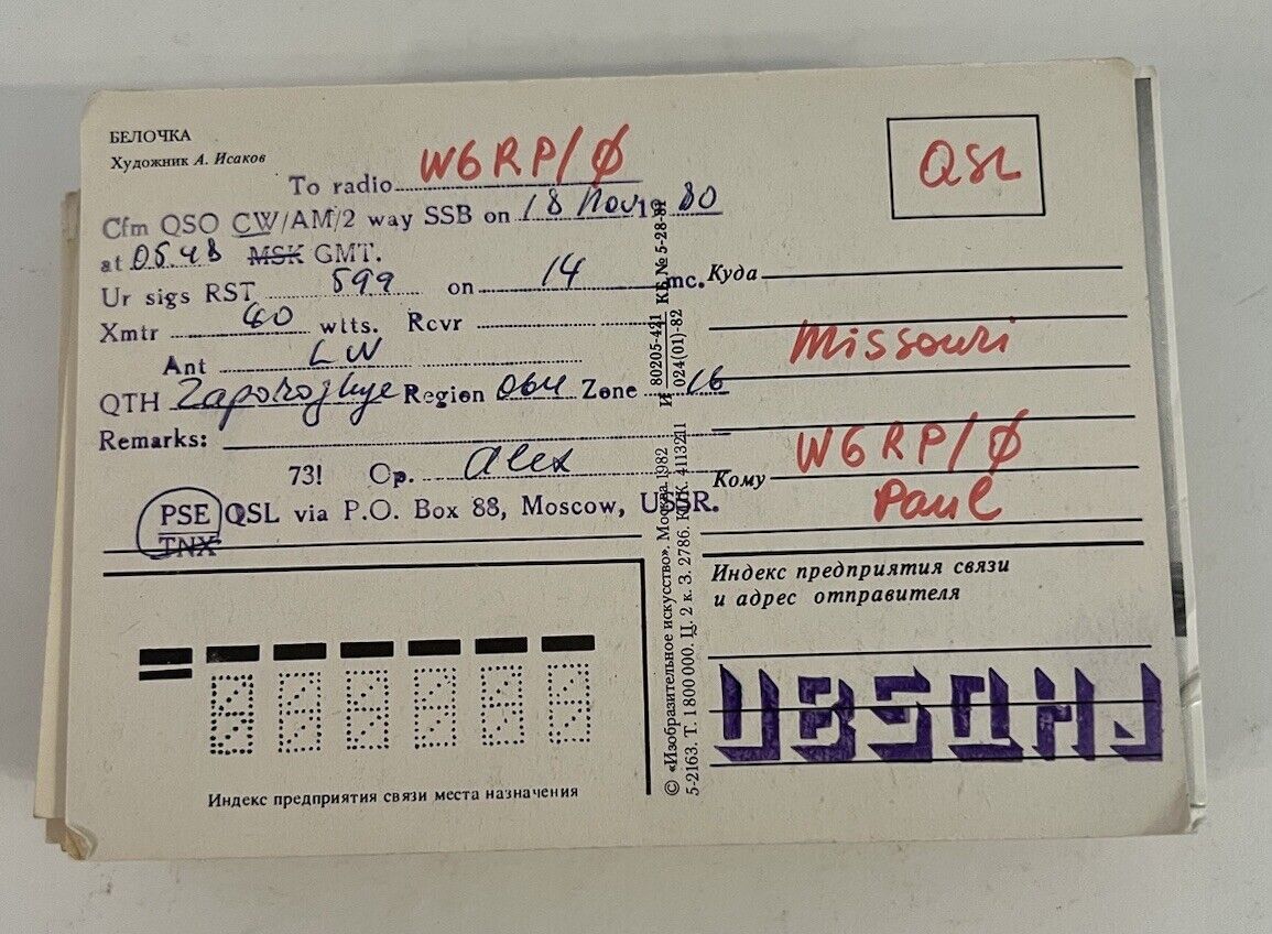 VTG QSL Ham Radio Card Lot (100) 1940s 50s 70s U.S. & International Amateur