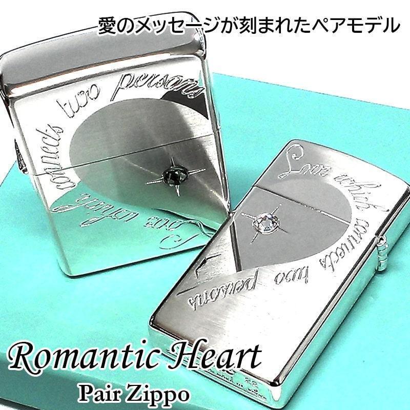 Zippo Lighter Pair Set Romantic Heart Slim
