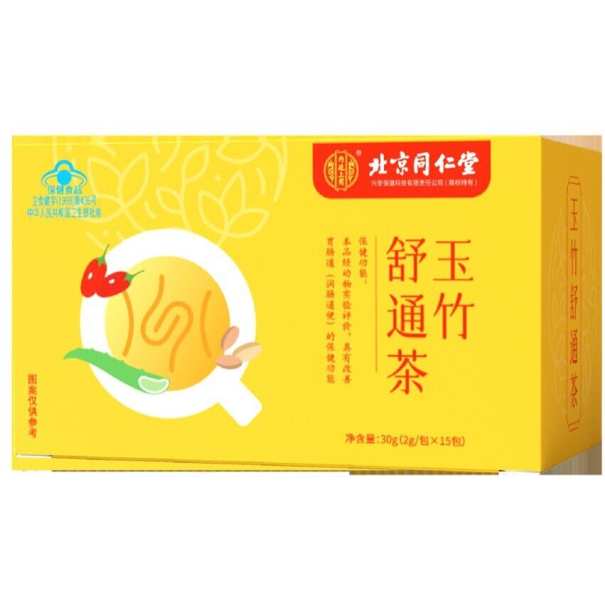 Beijing Tongrentang Jade Bamboo Shutong Tea 北京同仁堂玉竹舒通茶 30g*2 boxes 内廷上用 30克*2盒