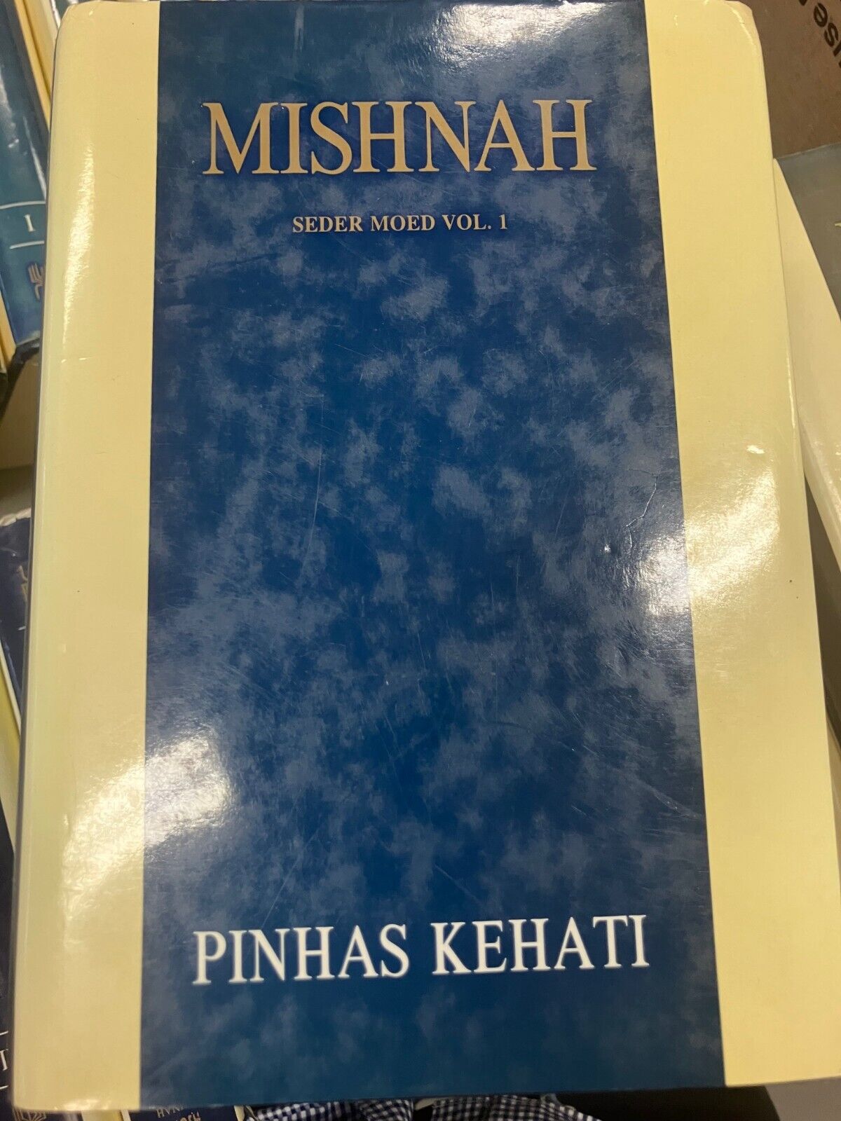 Mishnah w/ KEHATI: SHABBOS / ERUVIN   hebrew/english Volume IV