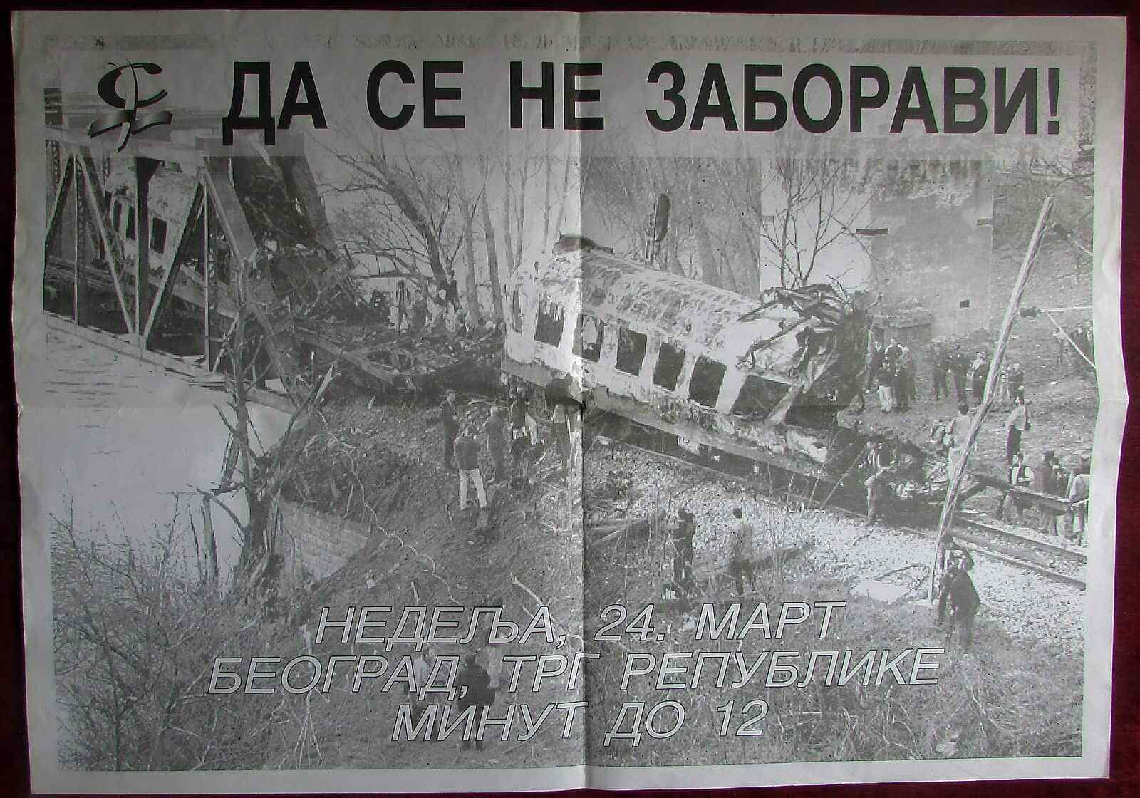 2007 Original Poster Train Bombing Grdelica Commemoration Yugoslavia NATO 1999