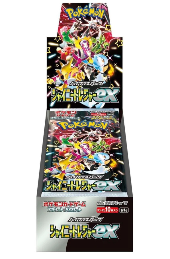 Pokemon Shiny Treasure ex SV4a Box Scarlet & Violet High Class Japanese (Mag.1)