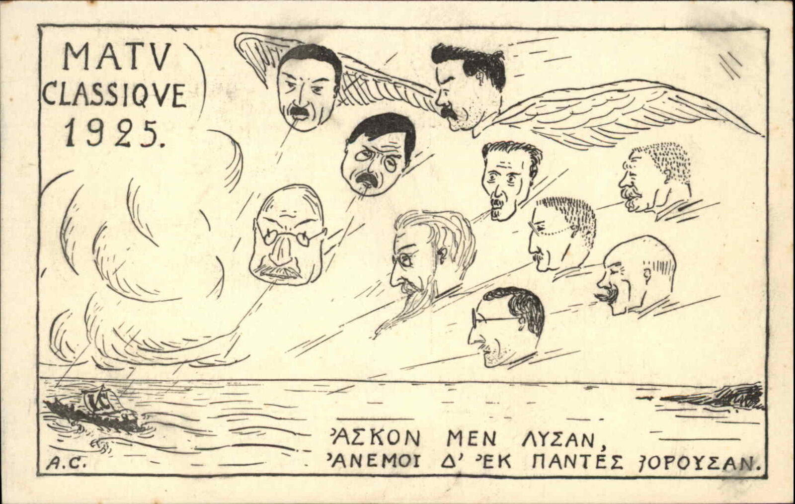 Greek Satire or Political Propaganda 1925 Leaders Politicians Comic Postcard