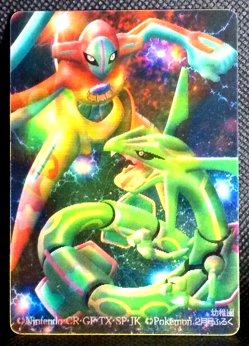 Rayquaza Deoxys Pikachu Pichu Pokemon 3D Lenticular Card Japanese Very Rare F/S