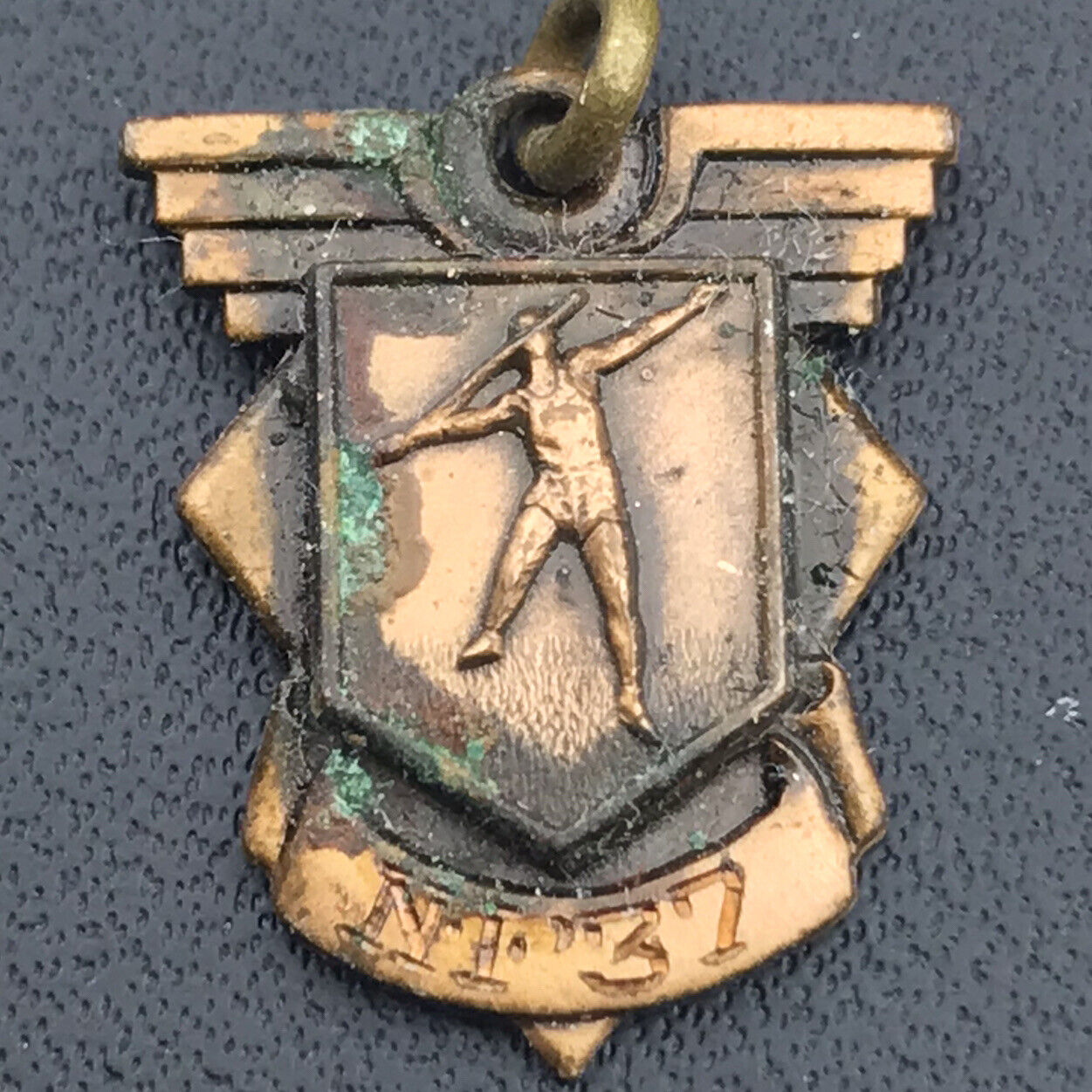 Javelin Throw 1937 Award School Vintage Medal Pendant By Jostens