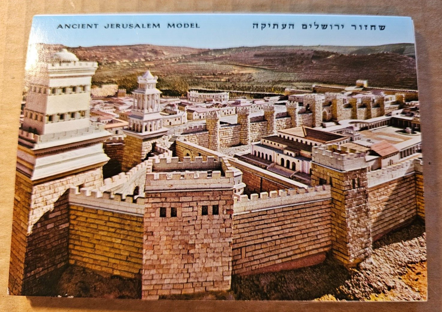Vintage Holy Land Ancient Jerusalem Model Postcard Set 10 Cards Fold Out Israel