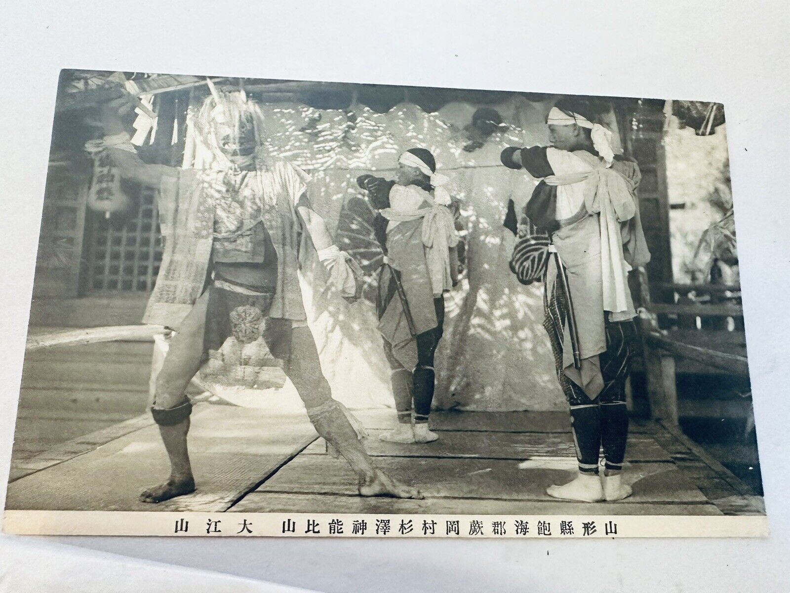 Vintage Postcard Chinese Men Practicing Tai Chi & Karate China #742