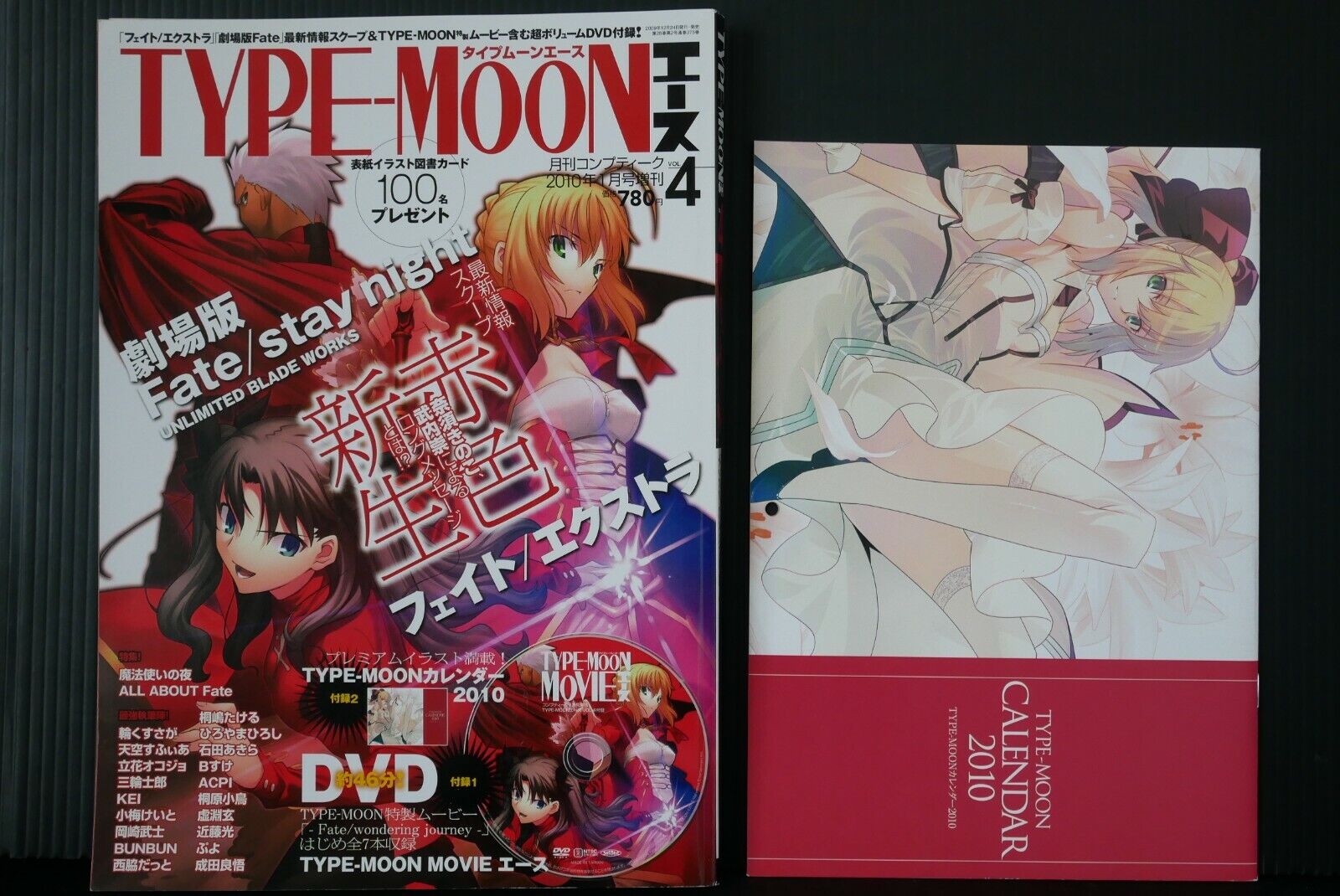 JAPAN Magazine: Type-Moon Ace Vol.4 (Fate/stay night Unlimited Blade Works etc.)