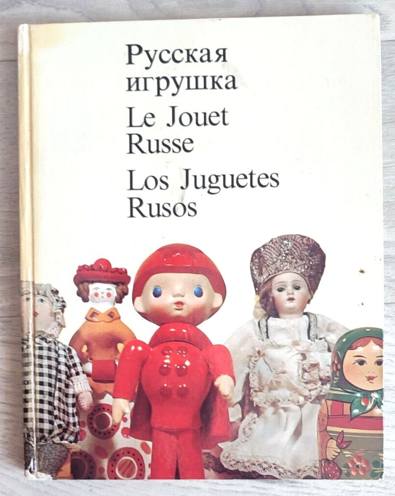 1974 Russian toys Matryoshka Matrioshka Dymkovo Bogorodskoye Folk Album book