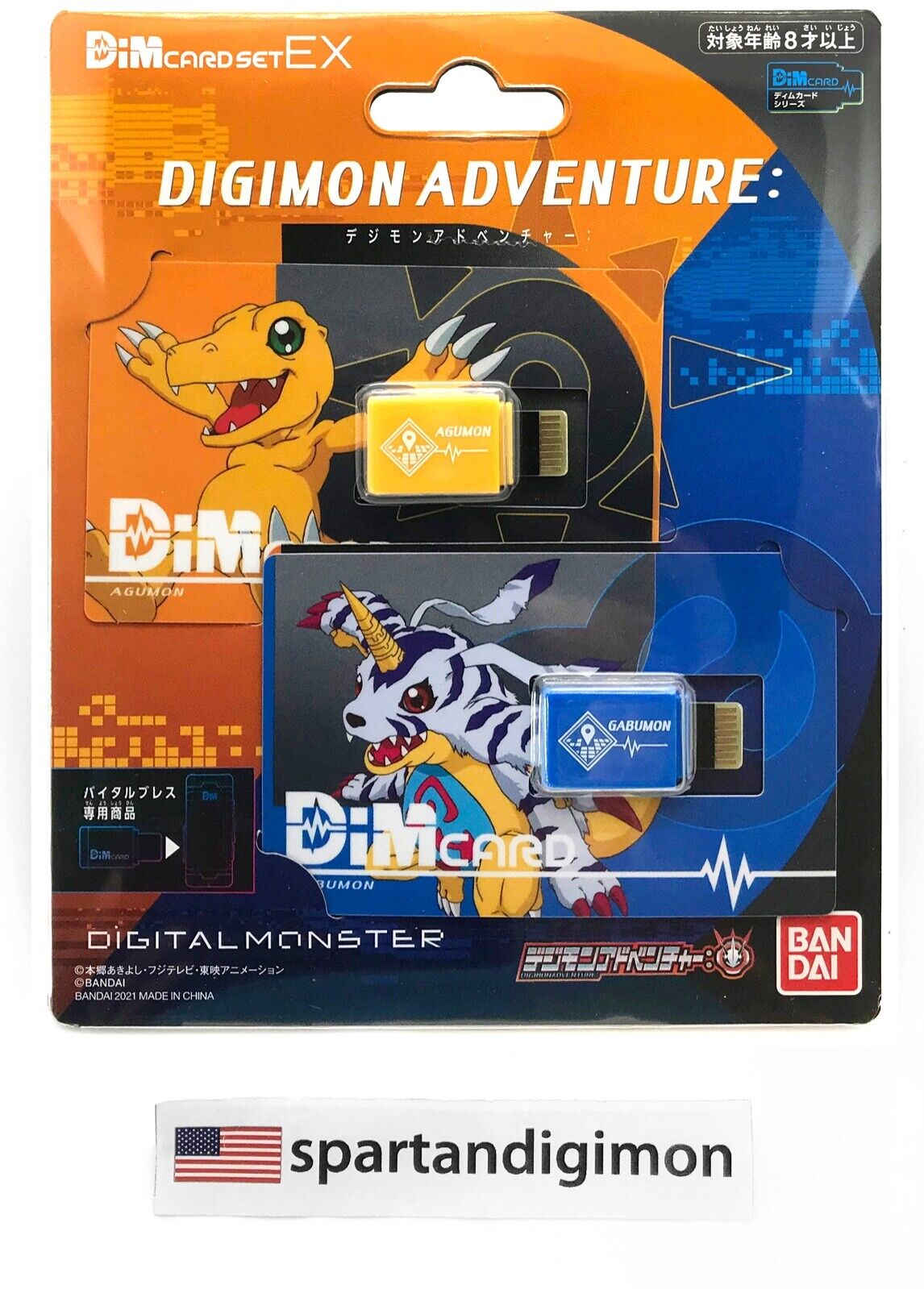 Digimon Vital Bracelet Dim Card Set EX Digimon Adventure AGUMON & GABUMON