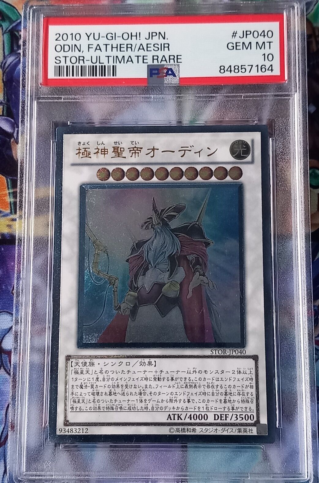 PSA 10 YuGiOh Odin, Father Of The Aesir STOR-JP040 Ultimate Rare Japanese