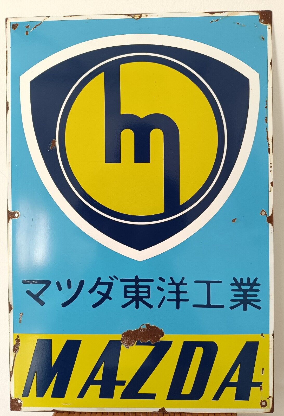 Vintage MAZDA Sign - Porcelain Sign - Car Dealership Automobile Gas Pump Signs