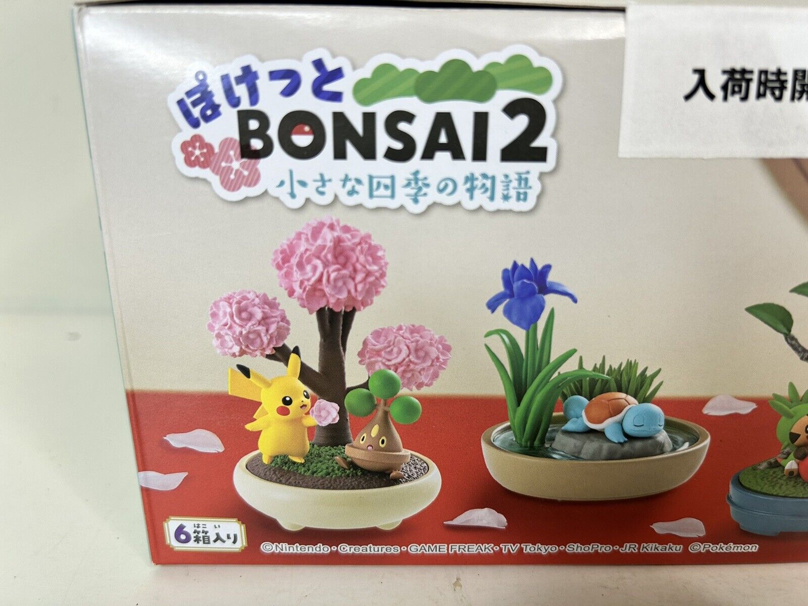 Pokemon Pocket BONSAI vol.2 #1 Pikachu Bonsly Mini Figure From Japan