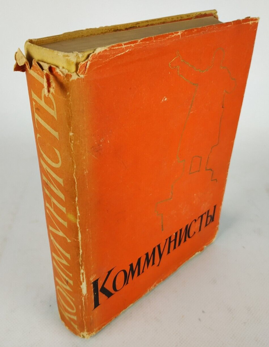 Communists USSR book Propaganda 1958 Rare vintage Soviet