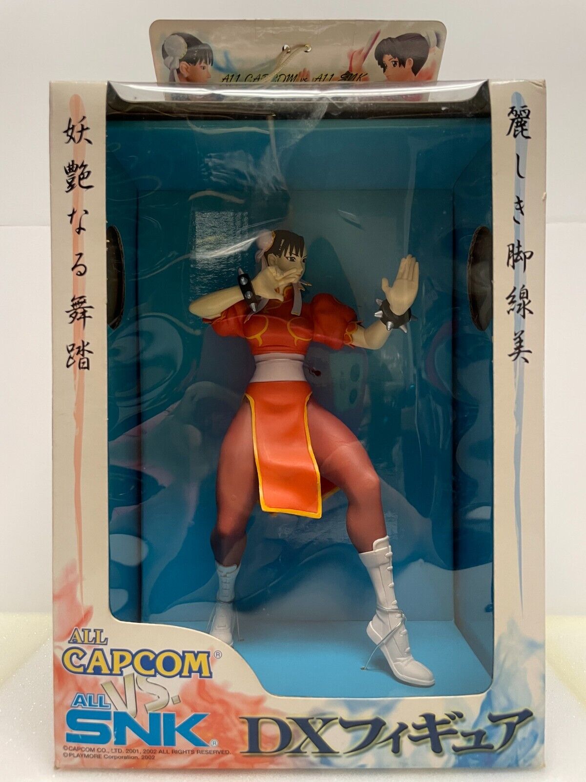 Banpresto STREET FIGHTER Bishoujo Chun-Li ALL CAPCOM VS ALL SNK 2P Color Ver