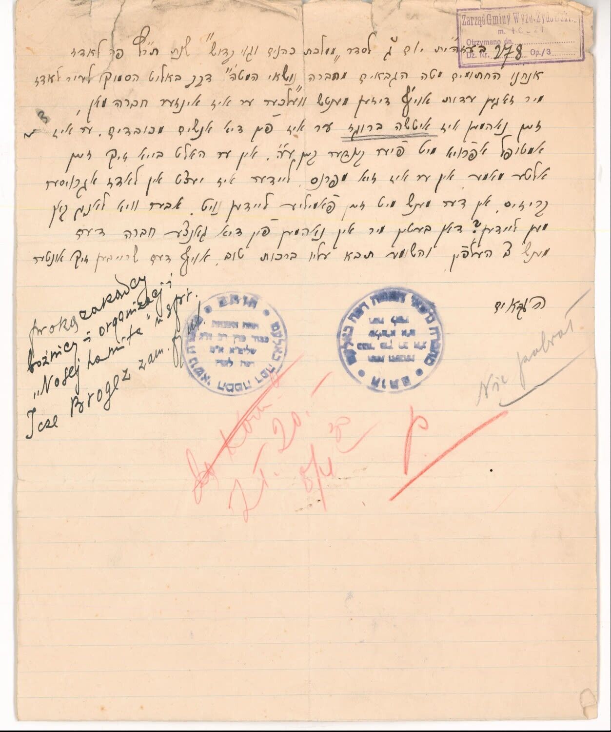 Judaica Antique Letter, Lodz Poland, 1930, מכתב מחברת נושאי המטה.