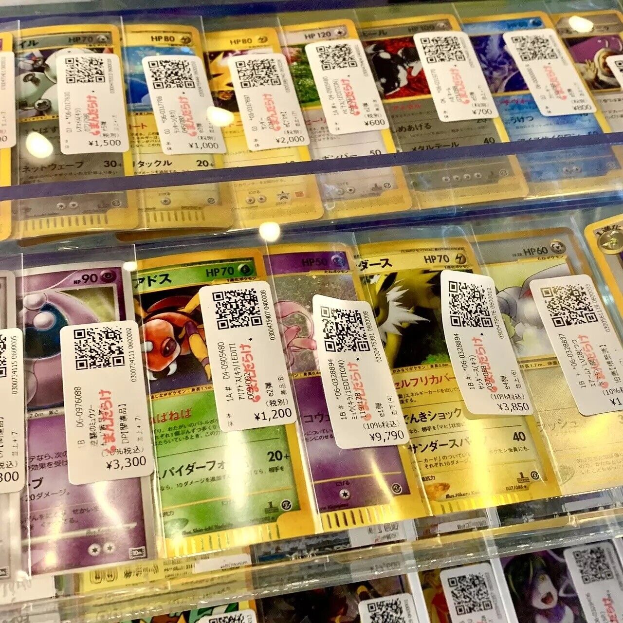 Hyper Rare Pokémon Cards (please read description)